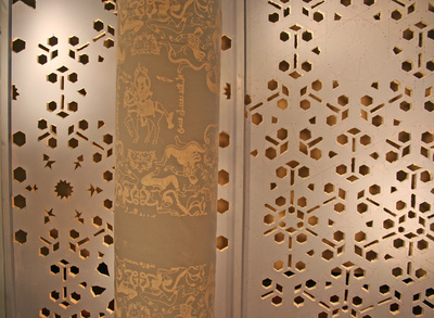 closeup islamic design
